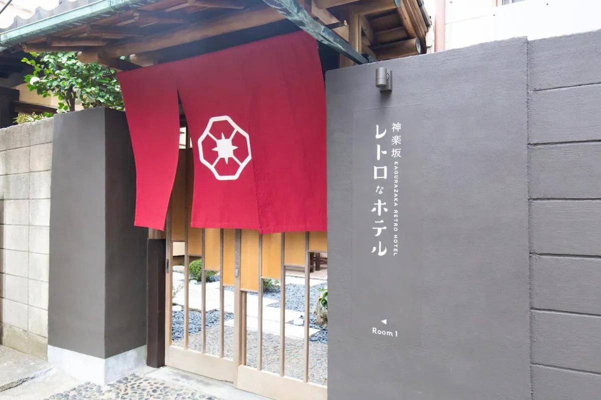 Kagurazaka Retro Bar & Hotel Tokyo Bagian luar foto
